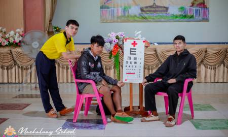 กิจกรรมวัดค่าสายตา 
