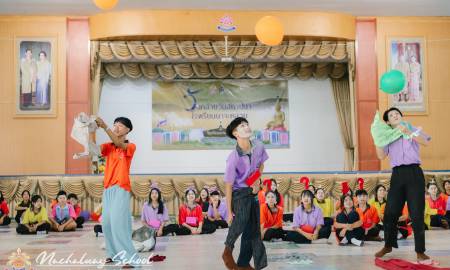 สานสัมพันธ์พี่น้อง AP ปีการศึกษา 2568 