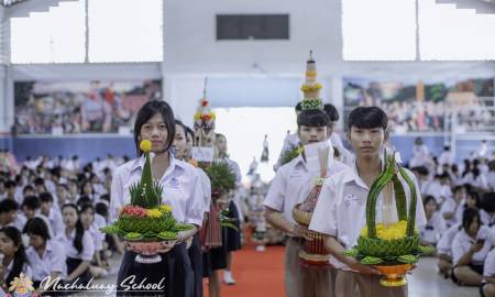 กิจกรรมวันไหว้ครู ประจำปีการศึกษา 2568